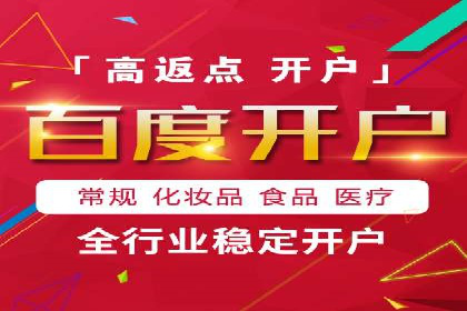 百度推广实战指南：高效提升品牌知名度