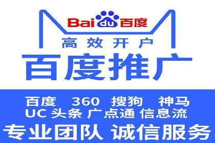 高效信息流广告推广策略解析
