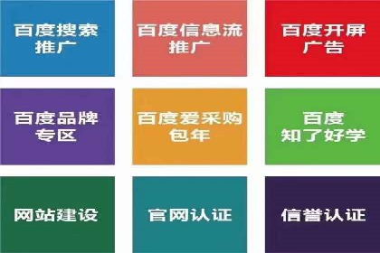 微博信息流背后的数据秘密