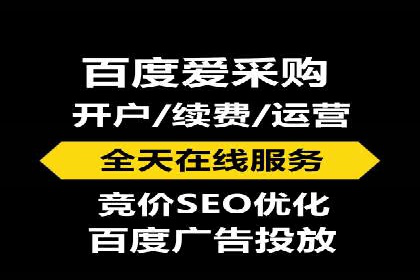 百度推广代理如何助力企业网络营销
