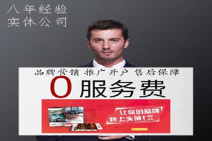 竞价开户经验分享：如何提高转化率