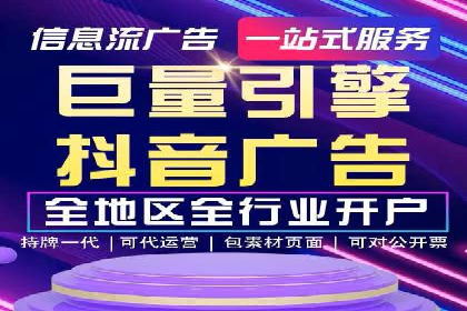 某科技公司通过百度推广引领行业创新发展